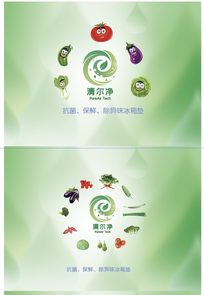 苏州除味垫